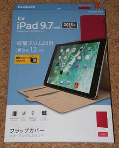 ★新品★ELECOM iPad 9.7インチ(2018/2017) フラップカバー フリーアングルスタンド ピンク