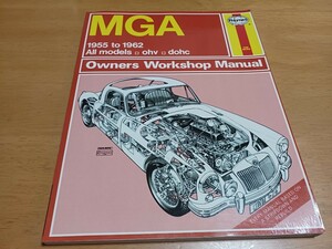 ■希少MGA1955-1962美品■ヘインズHaynesオーナーズ ワークショップマニュアル配線図付き サービスmanual 整備本 整備書1489.1588.1622CC