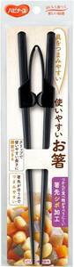 使いやすいお箸 ハビナース 食具 自助具 補助具 介護用 高齢者 大人用 持ちやすい クリップタイプ 両利き 220mm つまみや