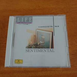 LIFE with classical music a sentimental life クラシックのある暮らし Vol.8 センチメンタル・ライフ 【CD】