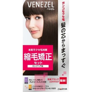 ベネゼル縮毛矯正セット(ロングヘア用) × 24点