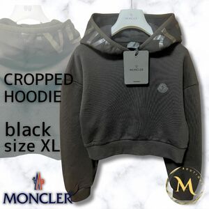 未使用☆MONCLER Cropped sweatshirt Ladys Hoodie パーカー XLサイズ ブラック色 黒色 女性用人気モデル