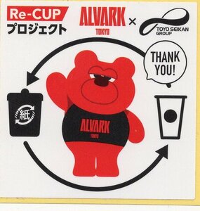 Bリーグ アルバルク東京 Re-CUPプロジェクト ルークオリジナルステッカー