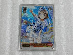 即決 ヴァイスシュヴァルツ SSP サイン 私の恩返し 渡辺曜 ラブライブ!サンシャイン!! WS ヴァイス 中古品 希少 絶版