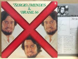 SERGIO MENDES & BRASIL 