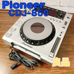 パイオニア DJ用 CDプレーヤー CDJ-850