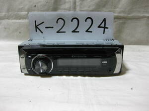 K-2224　Carrozzer　カロッツェリア　DVH-P540　フロント USB AUX　DVDデッキ　未チェック品