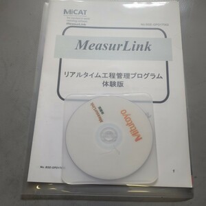 Mitsutoyo MeasurLink リアルタイム工程管理 体験版 ディスク マニュアル カタログ セット ミツトヨ
