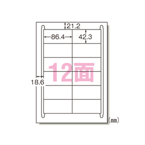 4906186312554 マルチプリンタラベル再剥離12面10入 ＰＣ関連用品 ＯＡ用紙 プリンタラベル（マルチプリンタ用） エーワン 31255