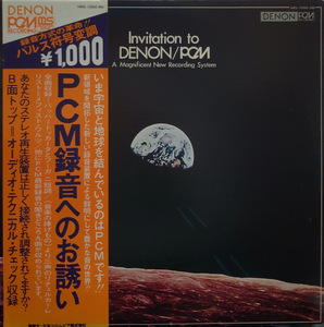 DENON / PCM / INVITATION TO DENON / PCM 帯付