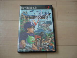 B★PS2 ドラゴンクエストⅤ 天空の花嫁 ★送料215円