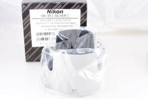 【超希少入手困難・純正】★新品未使用★Nikon ニコン HB-29 ライトグレー レンズフード 元箱入★AF-S 70-200mm F2.8 用 販売終了品！！