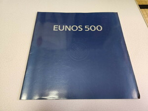 ●　EUNOS 500 ユーノス　カタログ 1993年5月発行 mazda マツダ　自動車 パンフレット　※管理番号 mc207