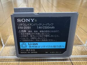 【セル交換済】アイボAIBO ERA-201B1バッテリー リセル3600mAh