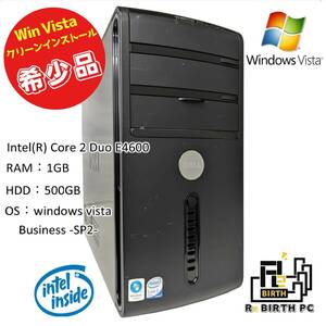 【240312-2】DELL Vostro 200 Core 2 Duo E4600 デスクトップPC [Windows Vista Business (SP2) 32bit]