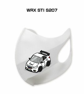 MKJP マスク 洗える 立体 日本製 WRX STI S207 送料無料