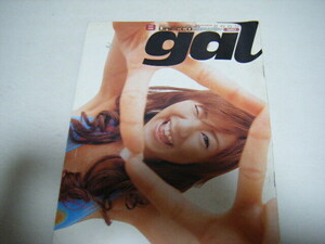 URECCO gal2004/8夏目ナナあいだゆあ山咲美帆かわいゆい杉浦美由小沢菜穂＆早坂ひとみ瀬戸準宮下杏奈安田美沙子河中麻系観月真衣