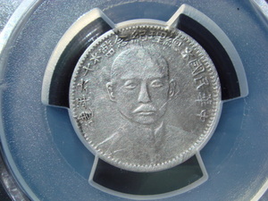 ●★／PCGS／XF-Detail／貳角～中華民國 總理紀念弊 十六年造／1927年／極美品／★●