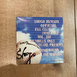 浜田省吾 ファンクラブROAD&SKY 会報100号付録 シングルCD HOME BOUND (LIVE VERSION)