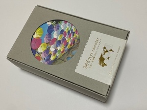 365日 世界一周 絶景 日めくりカレンダー 展示未使用品