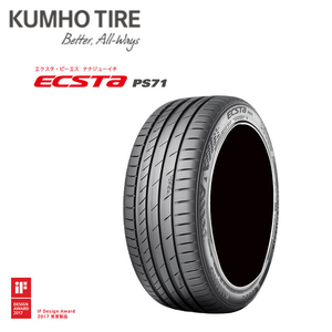 送料無料 クムホ タイヤ ヨーロピアンスポーツ タイヤ KUMHO TIRE ECSTA PS71 205/45R16 87W XL 【4本セット 新品】