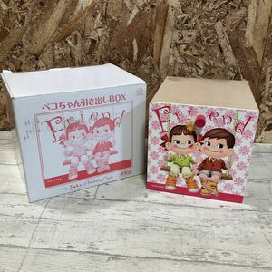 フジヤ　ペコちゃん　引き出しBOX 非売品　収納ボックス　FUJIYA Peko Fampily Club 佐川急便対応のみ