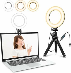 ☆Ubeesize LEDリングライト 6.3インチ クリップライト 三脚スタンド付き◆配信の必需品・女優ライト1,191円