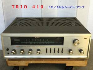 ◆◇ＴＲＩＯ　トリオ　 ４１０　　ＦＭ／ＡＭレシーバー アンプ ジャンク品◇◆