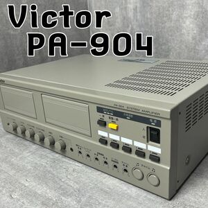 ビクター PA-904 ステムアンプ