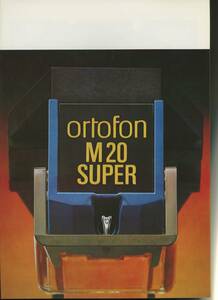 Ortofon M20superのカタログ オルトフォン 管4096