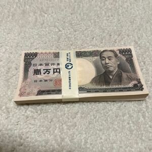 旧紙幣 