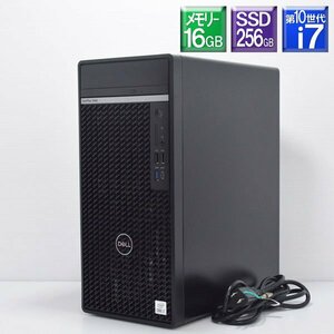 程度良好 Win11Pro DELL■Optiplex 7080 Tower Core i7 10700 2.9GHz/SSD 256GB(NVMe M.2) + HDD 1TB/メモリ16GB/DVDマルチ/GeForce 730GT