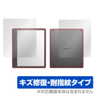 Amazon Kindle Scribe 表面 背面 フィルム OverLay Magic for アマゾン キンドル スクライブ 表面・背面セット 傷修復 耐指紋 指紋防止