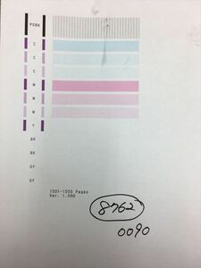 【H8762】プリンターヘッド ジャンク 印字確認済み QY6-0090 CANON キャノン TS8030 TS9030 TS8130