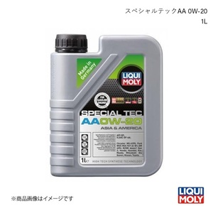 LIQUI MOLY/リキモリ エンジンオイル スペシャルテックAA 0W-20 1L アイシス ZGM15G/W 1.8 4WD 2009- 20891