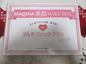 MAQUIA　2014年5月号特別付録　美肌MAKE　BOX