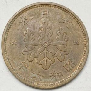 古銭　桐1銭青銅貨　一錢 昭和6年　大日本　1931年