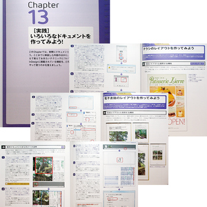 InDesignレッスンブック_CS6/CS5.5/CS5/CS4/CS3対応｜レイアウトデザインソフト 使い方 基本操作ガイド チラシ 本 PDF 電子書籍 DTP#z