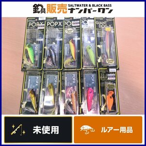 【1スタ☆未使用品】メガバス POP X 他 バスルアー 10点セット Megabass バス釣り グリフォン ジャイアントドッグX 限定カラー （CKN_O1）