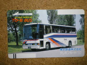 bus・110-10397　東武鉄道　東武バス　テレカ