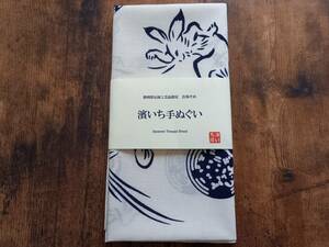 【送料無料】高山寺公認☆鳥獣戯画×濱いち屋コラボ 魚河岸てぬぐい 注染そめ てぬぐい専門店オリジナル 国宝 本染め 干支　卯　ウサギ　兎