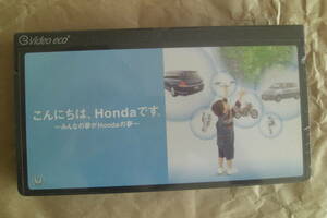 ホンダ「こんにちは、Hondaです。」　ビデオ　VHS 非売品