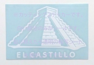 【カッティング ステッカー シール】EL CASTILLO MEXICO MAYA AZTECA チチェンイッツァ ククルカン ピラミッド マヤ メキシコ アステカ 