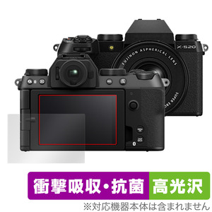 FUJIFILM ミラーレスデジタルカメラ X-S20 保護 フィルム OverLay Absorber 高光沢 for FUJIFILM デジカメ XS20 衝撃吸収 高光沢 抗菌