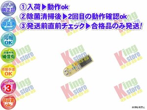 wktl21-38 生産終了 三菱 三菱電機 MITSUBISHI 安心の メーカー 純正品 クーラー エアコン MSZ-ZXV287-W 用 リモコン 動作OK 除菌済 即送