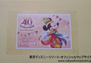 東京ディズニーリゾート パスポート オリエンタルランド 株主優待券 有効期限:2024年6月30日 １枚[送料無料]