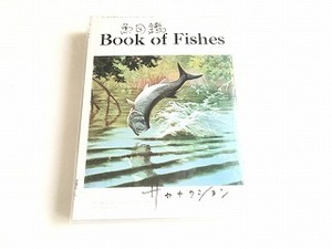 サカナクション CD「魚図鑑　Book of Fishes」初回生産限定盤・2CD+DVD・ブックレット付・状態良好