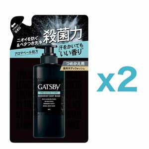 【２個セット】GATSBY（ギャツビー） プレミアムタイプ デオドラントボディウォッシュ つめかえ用 320ml｜ボディソープ｜ボディケア