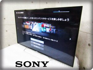 ■SONY/ソニー■48V型■地上・BS・110度CSデジタルハイビジョン液晶テレビ/BRAVIA/ブラビア/W700Cシリーズ/2015年製/KJ-48W700C/khhn2858m