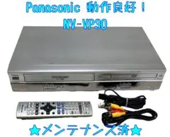 【整備済】Panasonic NV-VP30 ビデオデッキ DVD (5)